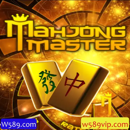 Explorando MahJongMaster: Domine a Arte de Jogar Mahjong com W589.com